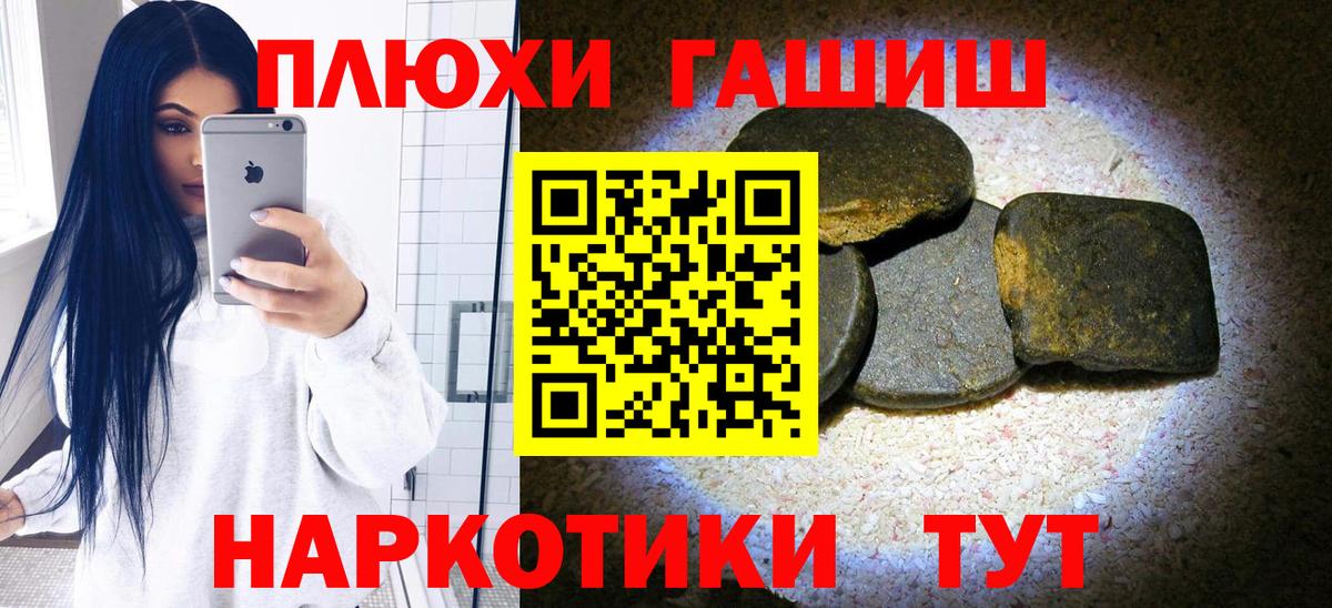 Гашиш AMNESIA HAZE Железногорск