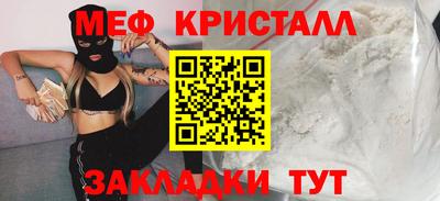герыч Анжеро-Судженск