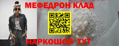 кокс Ангарск