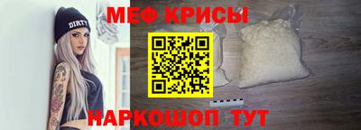 амфетамин Анапа