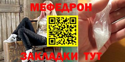 герыч Анжеро-Судженск