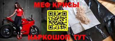 герыч Анжеро-Судженск