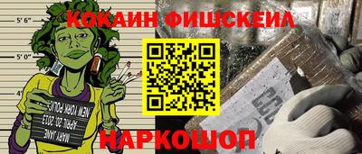 амфетамин Анапа