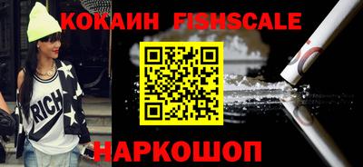 кокс Ангарск