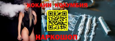 герыч Анжеро-Судженск