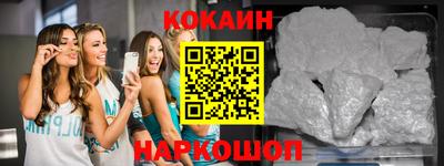 амфетамин Анапа