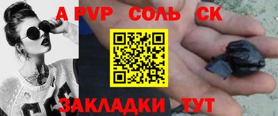 амфетамин Анапа