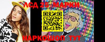 амфетамин Анапа