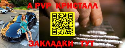 герыч Анжеро-Судженск