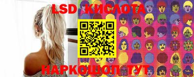 герыч Анжеро-Судженск