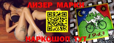 амфетамин Анапа