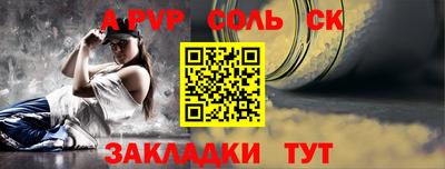 герыч Анжеро-Судженск