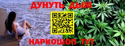 герыч Анжеро-Судженск