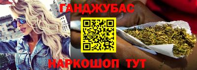герыч Анжеро-Судженск