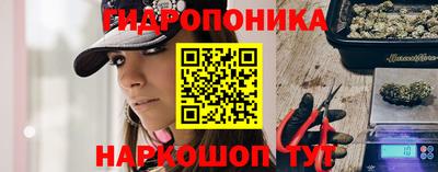герыч Анжеро-Судженск