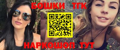 герыч Анжеро-Судженск
