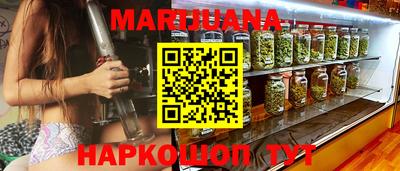 амфетамин Анапа