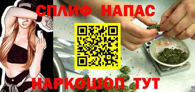 кокс Ангарск