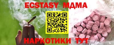 кокс Ангарск
