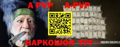кокс Ангарск