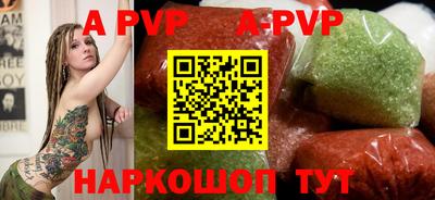 амфетамин Анапа
