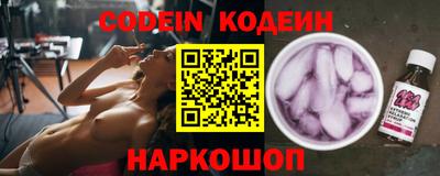 кокс Ангарск
