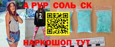 кокс Ангарск