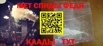 кокс Ангарск