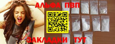 амфетамин Анапа