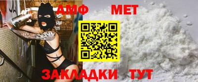 герыч Анжеро-Судженск