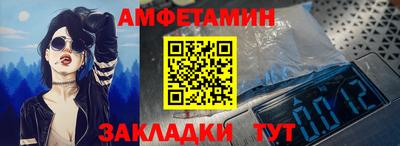 амфетамин Анапа