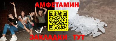 герыч Анжеро-Судженск