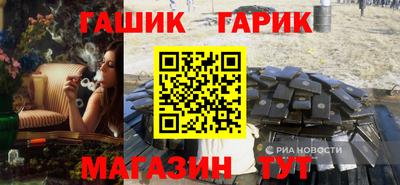 герыч Анжеро-Судженск