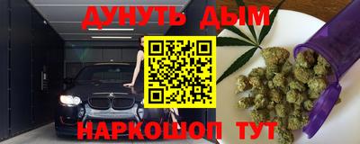 кокс Ангарск