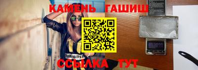 амфетамин Анапа