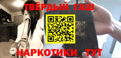кокс Ангарск