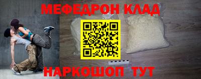 герыч Анжеро-Судженск