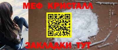 кокс Ангарск