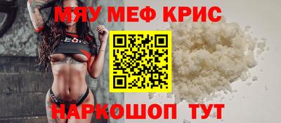 герыч Анжеро-Судженск
