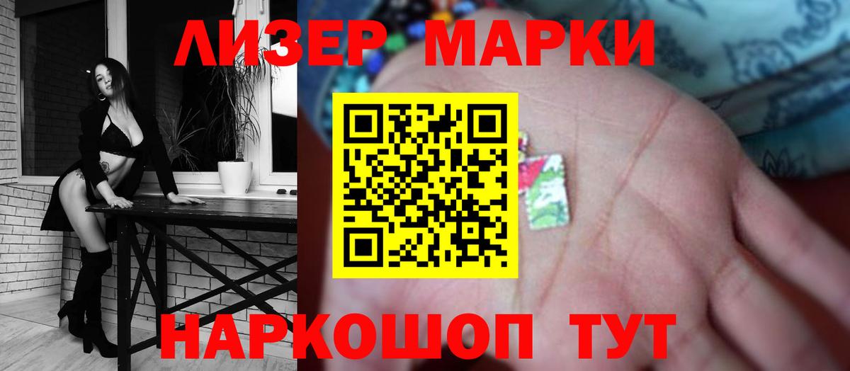Железногорск  LSD-25 экстази  Лсд 25 экстази кислота  Вход с VPN  LSD-25 экстази ecstasy 