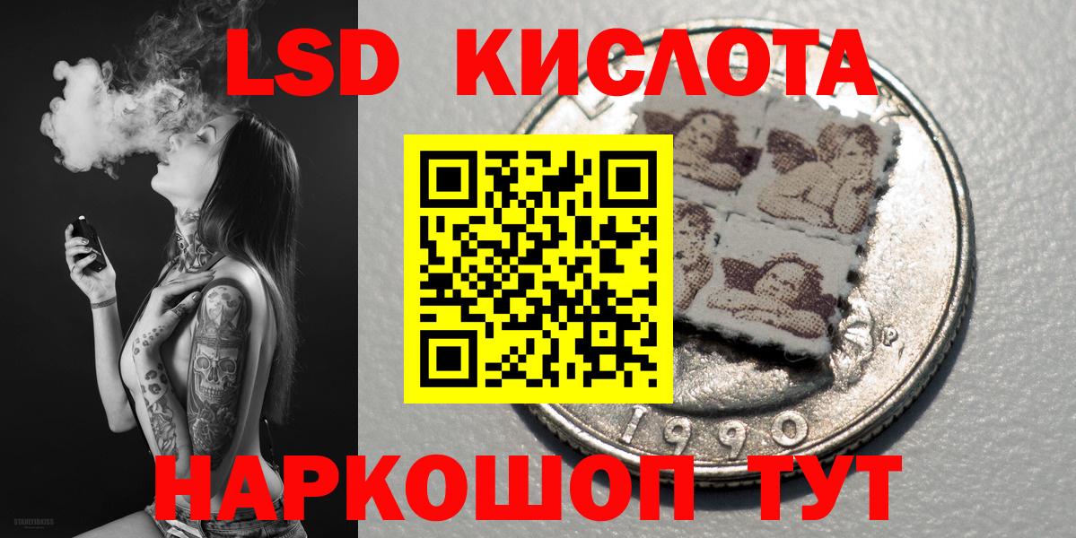 Марки NBOMe 1,5мг Железногорск