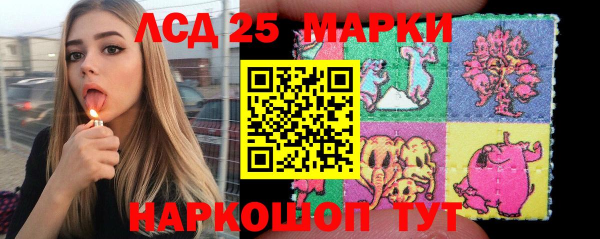 Марки N-bome  Вход с VPN  даркнет сайт  Марки N-bome 1,8мг  Железногорск 