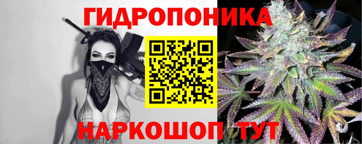 Железногорск  Шишки марихуана White Widow  МАРИХУАНА MAZAR  Вход с VPN  Каннабис гибрид 